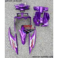 ราคา ชุดสี CLICK i คลิก 110 i (สีม่วง) อะใหล่คลิกไอ กาบ คลิก กรอบรถ คลิก i เฟรมรถ อะใหล่แต่ง HONDA CLICK 110i (21781991364)