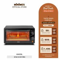 ราคา [NEW] MiniMex Oven เตาอบขนาดเล็ก รุ่น MMO9L2 (สีดำ) ความจุ 9 ลิตร - รับประกันคุณภาพ 2 ปี (41306384717)