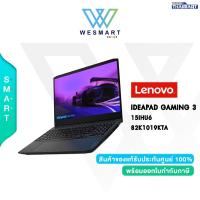 ราคา ⚡สินค้าใหม่มือ 1⚡LENOVO IDEAPAD GAMING 3 15IHU6 - 82K1019KTA /Warranty 2 Year Onsite (21691844962)