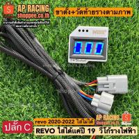 ราคา วัดแรงดันท้ายราง วีโก้/รีโว่Toyota vigo/Revo/Fortuner(ยกเว้นรีโว่2020 2021) (22316918125)