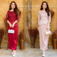 ราคา ชุดออกงาน M-4XL Set เสื้อลูกไม้แขนระบาย + กระโปรงผ้าไหม ชุดแม่เจ้าสาว ชุดแม่เจ้าบ่าว ชุดไทยประยุกต์ งานป้าย Amor #607 (10387356664)