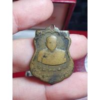 ราคา เหรียญหลวงพ่อปาน วัดบางนมโค (16582526827)