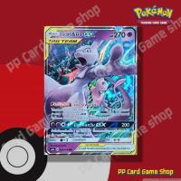 ราคา มิวทู & มิว GX TAG TEAM (AS6a C 042/196 RR) พลังจิต ชุดศึกตำนาน การ์ดโปเกมอน (Pokemon Trading Card Game)ภาษาไทย (15016764355)