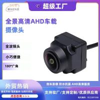 ราคา Ahd Panoramic HD Night Vision Universal Reversing Video Camera กล้องถอยหลังกันน้ํา 360 กล้องพาโนรามา (44317333910)