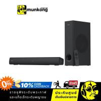ราคา Creative Stage V2 ลำโพงซาวด์บาร์ Soundbar 2.1 (10518458804)