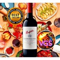 ราคา น้ำองุ่นแดงเข้มข้นเพื่อสุขภาพ ❤️‍จำนวนจำกัด❤Penfolds Koonunga Hill (Shiraz Cabernet) 750ml/ขวด ความสดชื่นที่ยากจะลืม (26138092548)