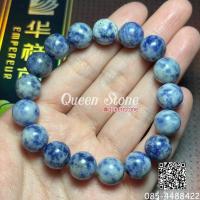 ราคา โซดาไลท์ 10 มิล คุ้มครอง การหยั่งรู้ เครื่องประดับ กำไลหินนำโชค (42907136379)