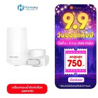 ราคา Philips water purifier AWP3751 Filter tap ก็อกเครื่องกรองน้ํา ก๊อกกรอง ก๊อกกรองน้ำดื่ม (24494609387)