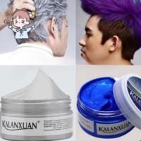 ราคา (พร้อมส่ง!ราคาถูก!) แว็กซ์ย้อมสีผม แว็กซ์เปลี่ยนสีผม แว็กซ์สีผม แว็กซ์สีผมแฟชั่น แว็กซ์สีผมชั่วคราว Color Hair Wax (23347569323)