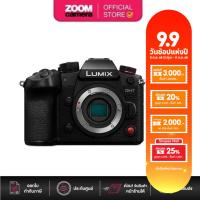 ราคา Panasonic Lumix GH7 Mirrorless Camera Only (ประกันศูนย์) (26558357773)