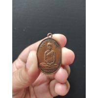 ราคา เหรียญรูปเหมือน ท่านเจ้าคุณนรฯ หลังพระแก้วมรกต วัดเทพศิรินทร์ กรุงเทพฯ ปี 2513 **สร้างน้อยหายากมากๆ (17201785975)