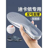 ราคา พื้นรองเท้าในฤดูหนาวแบบพิเศษสำหรับผู้ชายที่ให้ความรู้สึกกระทัดรัดซึ่งจะไม่ทำให้คุณเหนื่อยหลังจากยืน (28014284722)