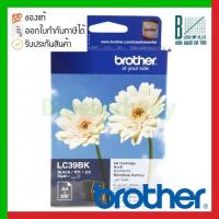 ราคา Brother ink cartridge Black (LC-39BK) (16644900373)