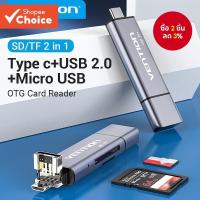 ราคา Vention เครื่องอ่านการ์ด 3 IN 1 USB3.0 HUB 5Gbps Micro Type C ถึง TF SD OTG สําหรับ Iphone16 โทรศัพท์แล็ปท็อป (24117983138)