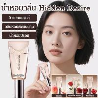 ราคา กลิ่นหอมยาวนาน น้ำหอม กลิ่นหอม เสน่ห์อันยาวนาน กลิ่นหอมของนมโอบรับอย่างอ่อนโยน 0 แอลกอฮอล์ อบอุ่นและหนา น้ำหอมธรรมชาติ Niche น้ำหอมผู้หญิง กลิ่นหอมของนม กลิ่นหอมของร่างกายปลอม (42115135966)