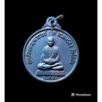 ราคา เหรียญสมเด็จโตรุ่นที่ระลึก ร.9 เสด็จวัดไก่จน อยุธยา ปี 2550 (22377771370)