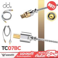 ราคา DD - TC07BC สายแปลง USB-C เป็น USB-B สำหรับเครื่องเสียง (27726940310)