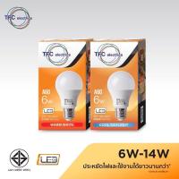 ราคา 30,000ชม. หลอดไฟ TFC Bulb LED 6w, 8w, 10w, 14w ขั้วE27 ประกัน1ปี พร้อมส่ง Philips ฟิลิปส์ LAMPTAN (11838047083)