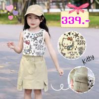 ราคา Riza kids :พร้อมส่งจากไทยคิตตี้ ชุดเซต 2 ชิ้น เสื้อ กระโปรง เสื้อกล้ามลายคิตตี้ ผ้าฝ้ายใส่สบาย ชุดเด็กผู้หญิง Kitty (24230110242)