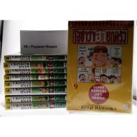 ราคา โอซาว่าฮายกครัว เล่ม 1-9 สภาพบ้านสะสม (3847773615)