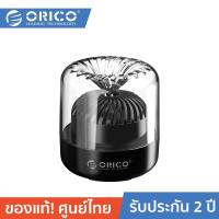 ราคา ORICO BS6 Bluetooth V4.2 Speaker โอริโก้ ลำโพงบลูทูธ AUX / SD card / แบตในตัว เล่นเพลงนาน4 ชั่วโมง (1901022717)