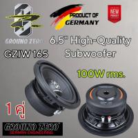 ราคา GROUND ZERO GZIW 165 Subwoofer คุณภาพสูง สัญชาติเยอรมัน (26779214188)