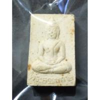 ราคา พระผงของขวัญรุ่น5 วัดปากน้ำภาษีเจริญ (23036322921)