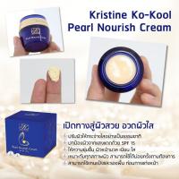 ราคา ❗ของแท้ ❗ ครีมไข่มุกบำรุงผิวหน้า​ ของคังเซน / ครีมบัว​หิมะ​ จิ้ว​ฟู​ครีม ❄️ (25819767056)