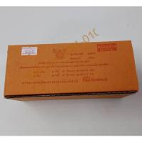 ราคา คัทเอาท์ 60 แอมป์ ช้าง (24223206495)