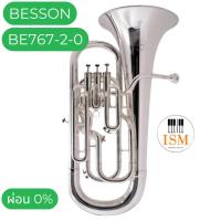 ราคา Besson BE767-2-0 ยูโฟเนียม Euphonium เครื่องดนตรี (27481036308)