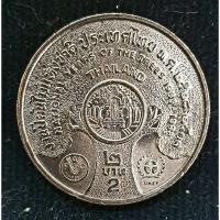 ราคา เหรียญ 2 บาท เหรียญนิกเกิลที่ระลึก วาระ ปีต้นไม้ แห่งชาติ เหรียญไม่ผ่านการใช้งาน (3549425685)