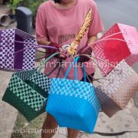 ราคา ตะกร้าสานพลาสติก กระเช้าใหญ่ (ร้านคละสีให้) (5573125107)