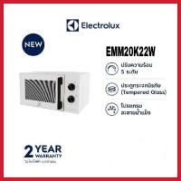ราคา ไมโครเวฟ ELECTROLUX EMM20K22W 20 ลิตร (23210286786)