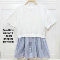 ราคา เสื้อเด็ก Zara Girls แท้100% สีขาวชายเป็นเชื้ตลายทางฟ้าขาว ผ้านิ่มใส่สบายมากๆค่ะไซส์ 9/10Y 140cm (19068183595)