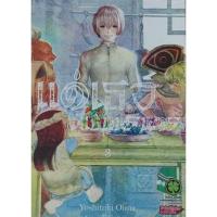 ราคา แด่เธอผู้เป็นนิรันดร์ เล่ม 3 (21646553969)