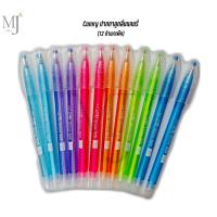 ราคา Camry Shine 525 ปากกาลูกลื่นแคมรี่ ปากกาแคมรี่กากเพชร (12 ด้าม/แพ็ค) สีน้ำเงิน (11749525862)