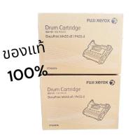 ราคา Fuji Xerox CT350976 Drum DocuPrint P455d ของแท้ 100 % (23225585031)