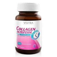 ราคา Vistra-Collagen-Di-Peptide-Plus-C (773236627)