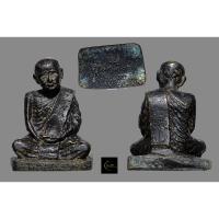 ราคา รูปหล่อหลวงปู่แหวน วัดดอยแม่ปั๋ง จ.เชียงใหม่ ปี2520 (19377779171)