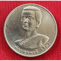 ราคา เหรียญที่ระลึกกาญจนา-ย่าโมเก่าเก็บพร้อมตลับ(Ni-0014) (17599019124)