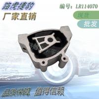 ราคา ขายตรงจากโรงงาน LR114070 J9C11795 ยางเท้าเครื่องเหมาะสําหรับ Land Rover New AJ200 แผ่นรองเท้าเครื่องยนต์ (41014238887)