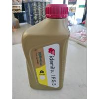 ราคา น้ำมันเครื่องสังเคราะห์ IDEMITSU IRG5 10W-40 MB คาดเหลือง ออโตเมติก(ขวดทอง)(OIL-IDEMITSU4TAT2) (28919437296)