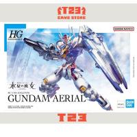 ราคา HG GUNDAM AREIAL - HG - 1/144 - HG AREIAL - ของแท้ BANDAI GUNDAM MODEL (26976963569)