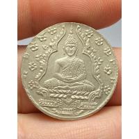ราคา เหรียญพระแก้วมรกต ปี พ.ศ.2475 (43257973853)