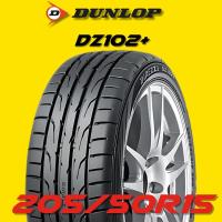 ราคา ยางรถยนต์ 205/50R15 DUNLOP รุ่น D2102+ ปี 2025 (1 เส้น) ส่งฟรี (44400436709)