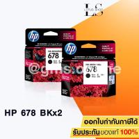ราคา ชุดตลับหมึกแท้ HP 678BK/678BK 678BK/678CO ตลับหมึก Inkjet (1444252104)