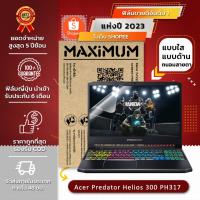 ราคา ฟิล์มกันรอย โน๊ตบุ๊ค รุ่น Acer Predator Helios 300 PH317 (ขนาดฟิล์ม 17.3 นิ้ว : 38.2x21.5 ซม.) (17906622365)