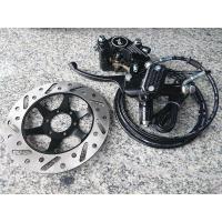 ราคา ชุดดิสเบรคน้ำมัน จักรยานไฟฟ้า สายยาว150ซม. พร้อมจานดิส จานนูน 160มิล (21552404297)