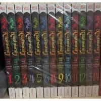 ราคา หาญท้าชะตาฟ้า ปริศนายุทธจักร เล่ม 1-14 (24492886790)