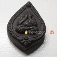 ราคา พระปิดตาหลวงพ่อพูลทรัพย์ วัดอ่างศิลา จ.ชลบุรี (มีเส้นเกศาหลวงพ่อ) (9172971529)